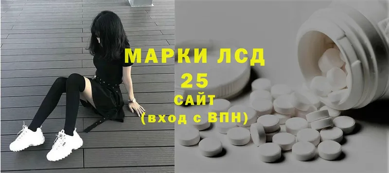 Лсд 25 экстази ecstasy  Мглин 