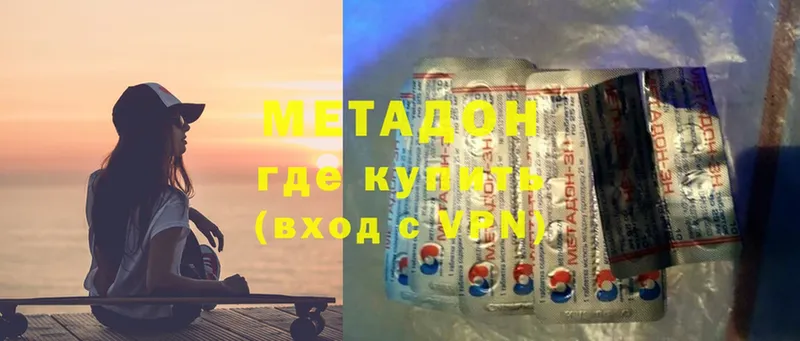 МЕТАДОН мёд  Мглин 